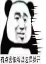 所以