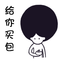 泡泡头