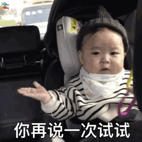 动态表情包添加文字app黄夏