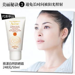 不化妆也很美孕妇辣妈魅力美肌5秘诀