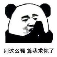 你还在等什么表情包图表情包