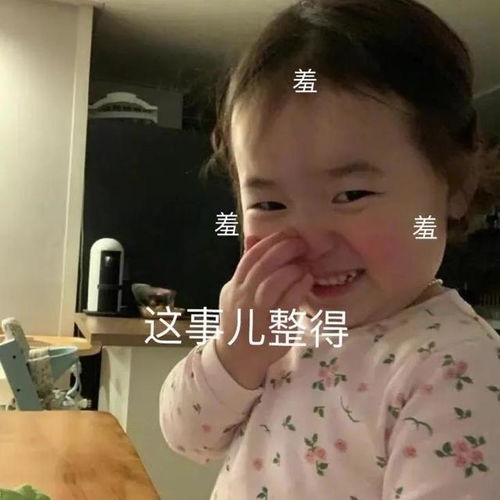 表情包好了不说了,我就剩下98的电了