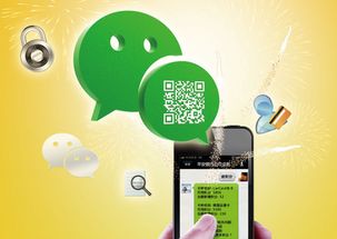 腾帆微信推广最详细的18种方法