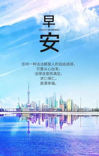 早上好动态表情最新版动态图片