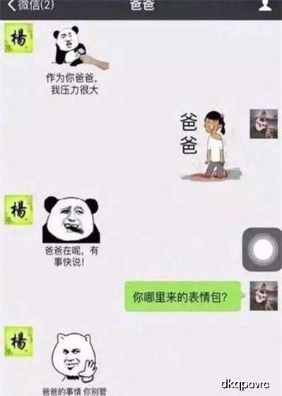 搞笑段子高中时,一同学定了娃娃亲,后来做生意发达了,然后