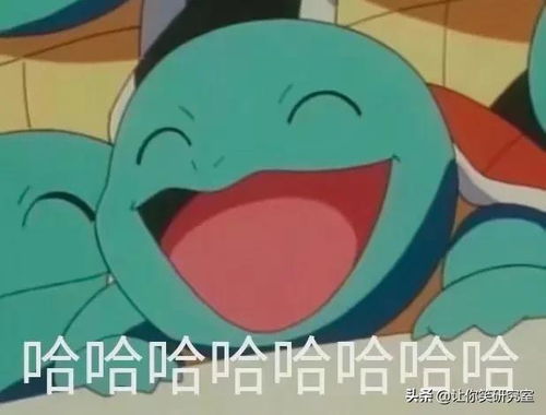 你这是在玩火的表情包沙雕