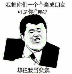 这qq表情哪来的有没有表情包