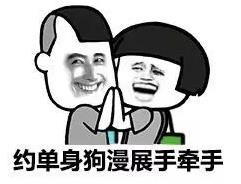 五一劳动节无水印高清表情包2017五一劳动节怎么过表情包腾牛下载