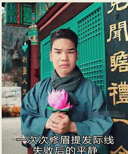 发际线男孩为何会刷屏朋友圈