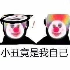 2020年哪些表情包是最受欢迎的