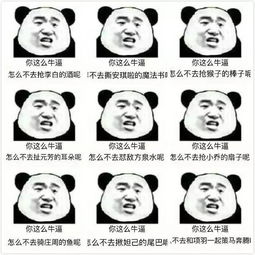 王者荣耀用表情包总结一下王者荣耀的2016