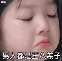 如果对象欺负你,就发这几个表情
