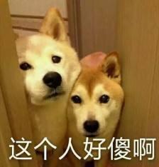 爆笑段子女同事凑过来问我哥,你嘴上抹的口红哪买的,挺好看