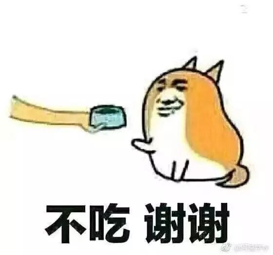 情人节,来自单身狗的强烈反击