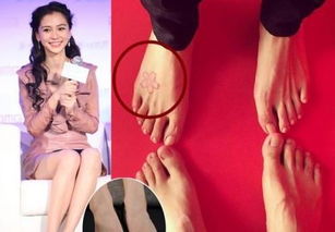 杨颖身上3个纹身,黄晓明只懂两个纹身的含义,第二个来由不敢想