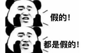 戴森中止造车四家车企破产是谣言,流通协会车市还会下探
