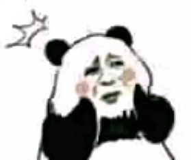 怼人专用表情包熊猫头