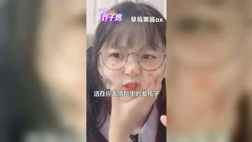 牙膏光信酱的表情包女生