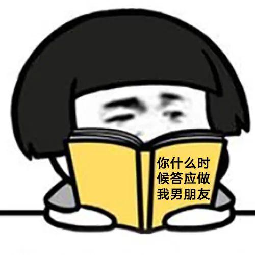 沙雕聊天表情包i贫穷使我不能入睡