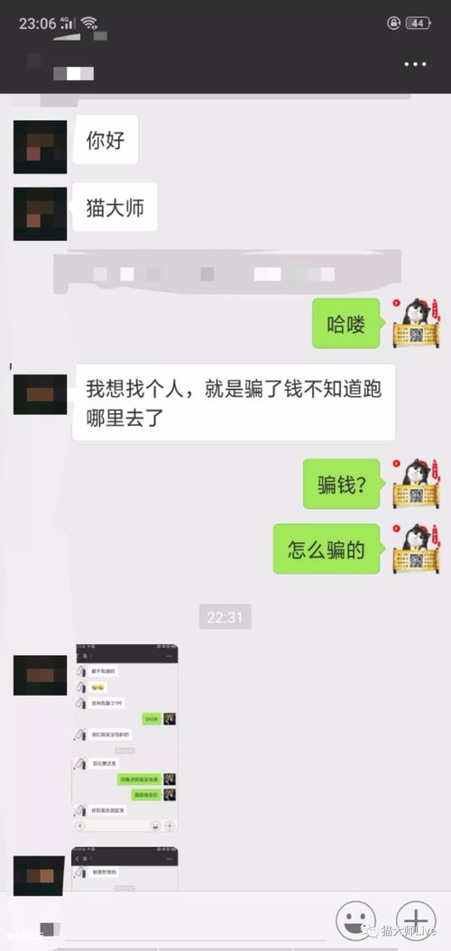 潮阳两名女子网购被骗几千元,再次提醒大家别上当