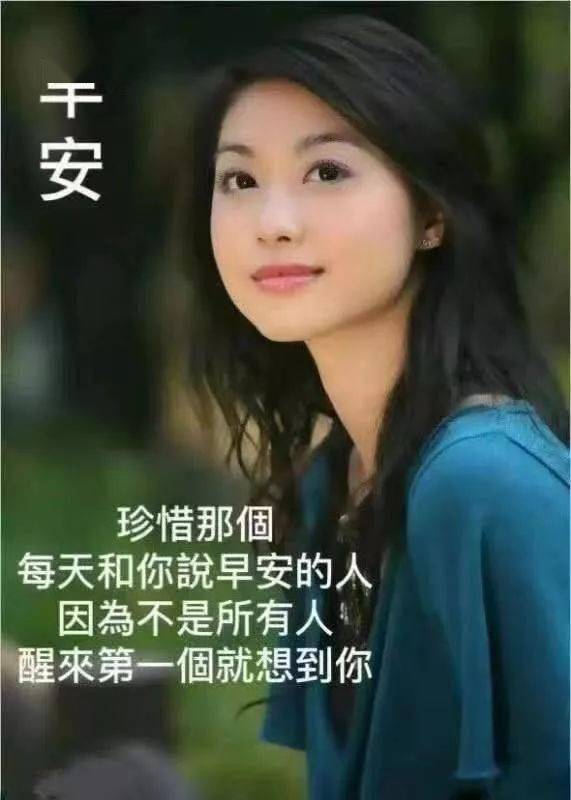 美女表情早上好送给你日韩