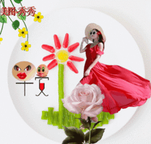 一个轻轻的早安吻,希望你的一天如刚升起的红日一般,早安