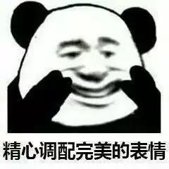 拥有一个稀有姓氏是种什么体验哈哈哈哈哈我tm头笑飞了