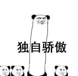 神吐槽一个伪球迷的世界杯总结