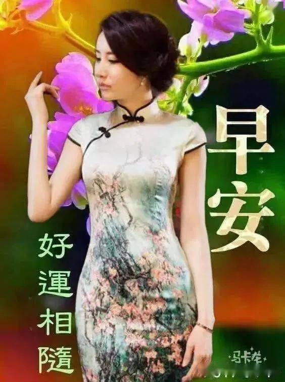 7张非常漂亮的美女早上好问候动态表情图片秋天温馨的早安问候祝福美女图片精选