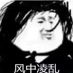 秋冬季节换发型等于换脸而换脸等于重生
