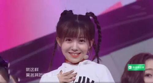 小哥哥,火箭少女101了解一下