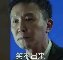 达康书记别低头,gdp会掉最近最火的网红绝对是他啊
