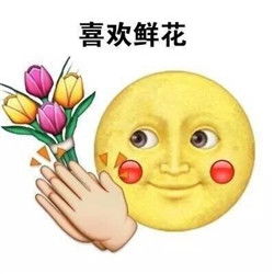 我不是一般的女生表情包下载我不是一般的女生表情包高清无水印下载