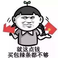 蘑菇头新年表情包微信头像图片大全