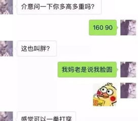 跟钢铁直男尬聊啥心情承包你一年的笑点,网友笑出猪叫
