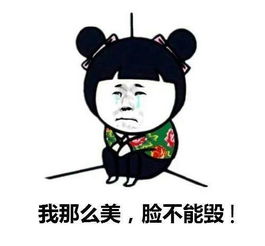 佳佳老师谈护肤面膜效果太好,小心进了激素的坑