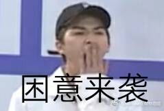 收集的一些偶练孩子们的表情包分享一下