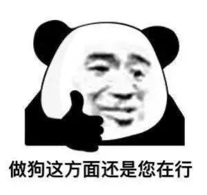 沙雕搞笑表情包对象又没有干饭总得行吧