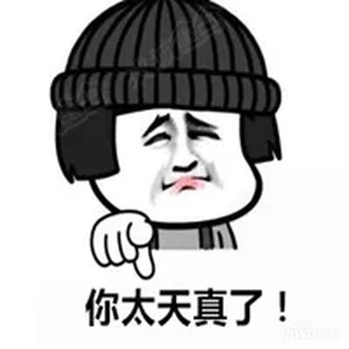 我会等你,但房源不会再等,可能会花更多的钱买同样的房子