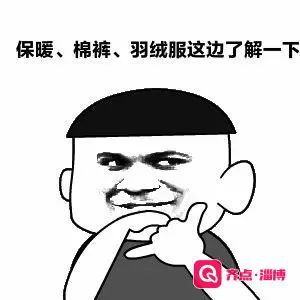 猝不及防,雪来了淄博发布寒潮预警,最低气温9