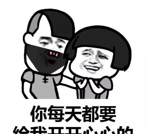 虫子搞笑老师愚人节那天点名,说你们尽管通风报信,看谁信你