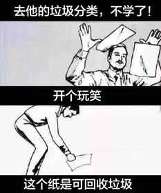 吐口水的表情包图片打麻将