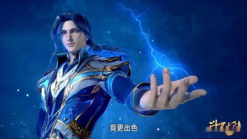 斗罗大陆唐三的光环太恐怖,十万年魂环几乎险些让他打封号斗罗
