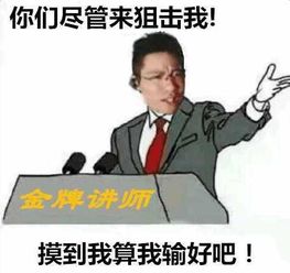 lol五五开直播被带节奏,忍气吞声,反夸大司马