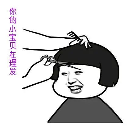 二月二要来了,头等大事别扎堆
