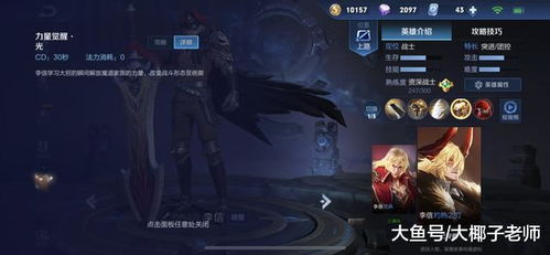 王者荣耀李信教学三形态英雄,t0边路,真正的全能战士