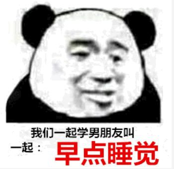 抖音最火表情,我们一起学叫