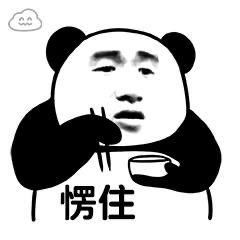 表情包我和直男男友的聊天日常,气的我当场去世