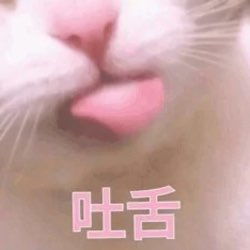 呕吐的表情包图片甲沟炎