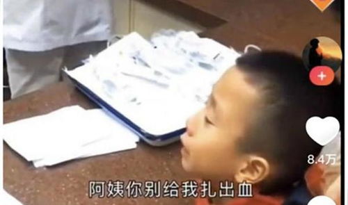 5岁男孩打针嘴不停,边称赞护士边安慰自己,表情到位很可爱